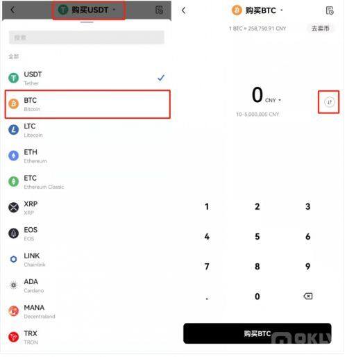 如何购买shib币？shib购买全教程-第2张图片-芝麻交易所下载
