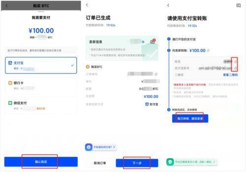 如何购买shib币？shib购买全教程-第3张图片-芝麻交易所下载