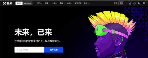 芝麻交易所ok官网入口 ok最新官网地址（可用）-第1张图片-芝麻交易所下载