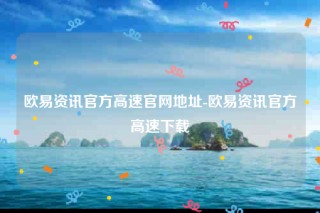 芝麻交易所app合法吗-芝麻交易所资讯官方高速官网地址