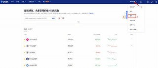 芝麻交易所怎么卖币提现？芝麻交易所交易所提现 ***