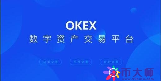 芝麻交易所交易所安卓版app 芝麻交易所交易所安卓版下载官网-第1张图片-芝麻交易所下载