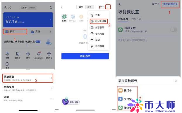 芝麻交易所交易所安卓版app 芝麻交易所交易所安卓版下载官网-第7张图片-芝麻交易所下载