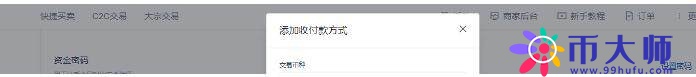 芝麻交易所交易所安卓版app 芝麻交易所交易所安卓版下载官网-第10张图片-芝麻交易所下载