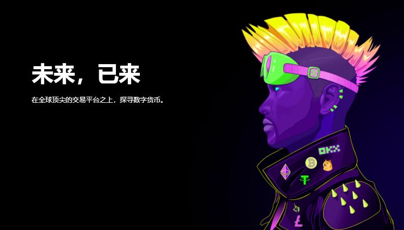 Pi币可以易货了吗？派币在哪里可以交易？Pi币最新消息-第2张图片-芝麻交易所下载