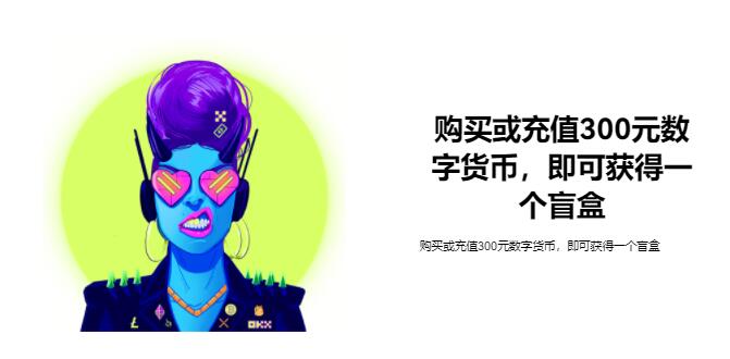 Pi币可以易货了吗？派币在哪里可以交易？Pi币最新消息-第3张图片-芝麻交易所下载