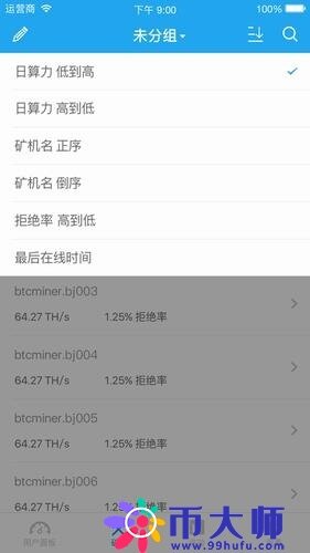 派币浏览器最新版本-第1张图片-芝麻交易所下载