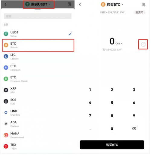 芝麻交易所ustd交易app下载|ustd交易软件芝麻交易所下载v6.6-第2张图片-芝麻交易所下载