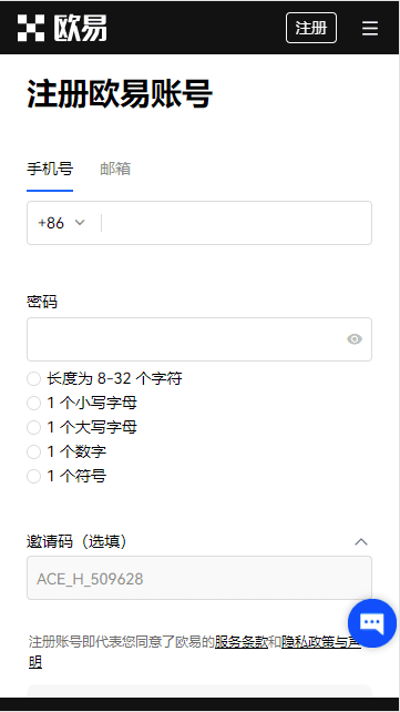 殴易软件官网下载(2023版V6.4.10)|芝麻交易所电脑版下载-第2张图片-芝麻交易所下载
