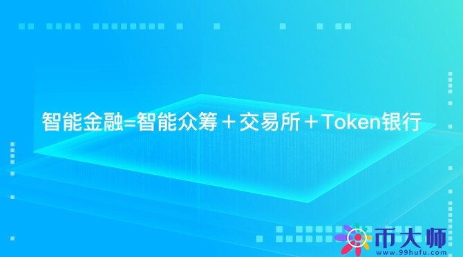 V神：中心化交易所都要下地狱，去中心化交易所的春天要来了吗？-第2张图片-芝麻交易所下载