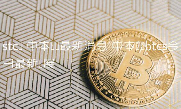 中本聪岛最新消息-第1张图片-芝麻交易所下载