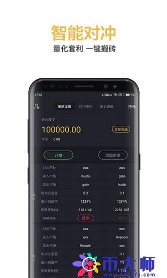 中币交易所官网-第1张图片-芝麻交易所下载