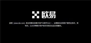 USDT交易平台有哪些(新版V6.4.76)|USDT数字钱包