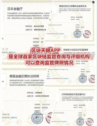 zt交易所怎么样正规吗 京娱Metazt交易所骗局揭秘-第3张图片-芝麻交易所下载