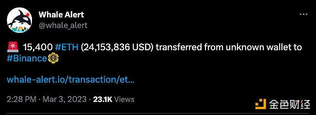 15,400枚ETH从未知钱包转移到Binance-第1张图片-芝麻交易所下载