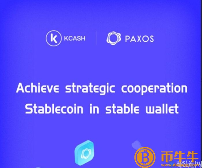 哪个比特币钱包最安全？比特币钱包深度评价-第5张图片-芝麻交易所下载