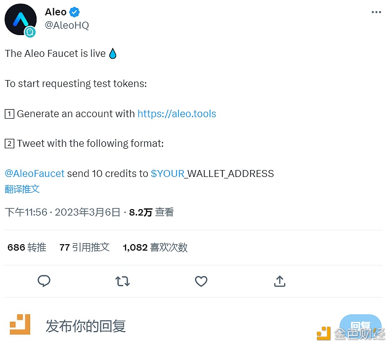 可编程隐私网络Aleo上线Aleo测试代币水龙头-第1张图片-芝麻交易所下载