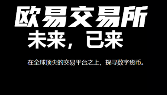 芝麻交易所交易平台app官网 芝麻交易所v6.6.0最新版本下载-第2张图片-芝麻交易所下载
