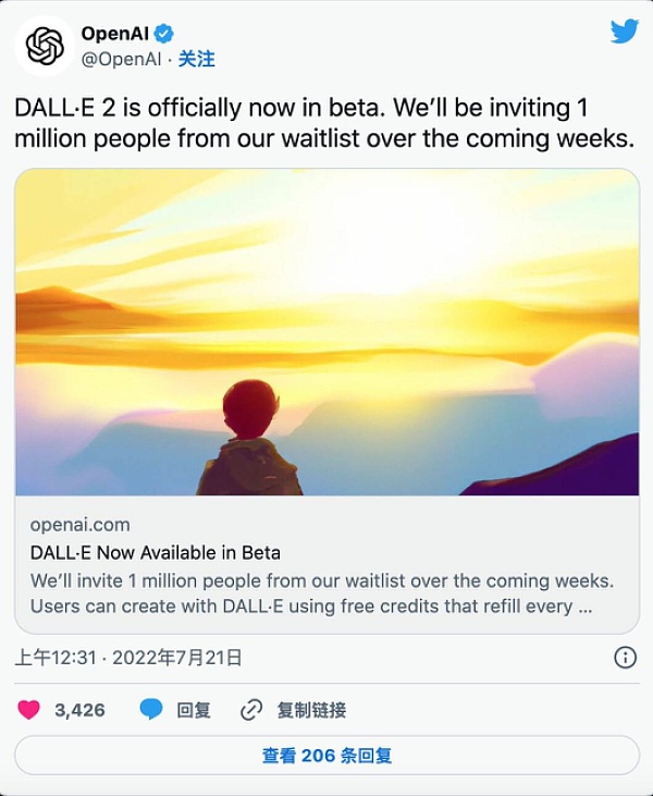 颠覆想象的AI绘画：Dall-第1张图片-芝麻交易所下载