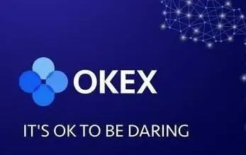 ouyi官方最新APP下载 okcom最新官网下载-第1张图片-芝麻交易所下载