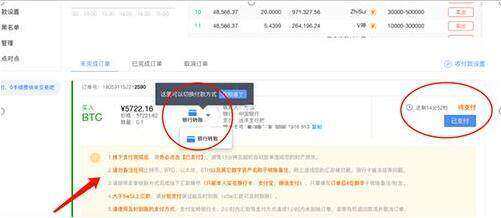 ok芝麻交易所交易所安卓版 芝麻交易所最新安卓v6.1.23版本-第4张图片-芝麻交易所下载
