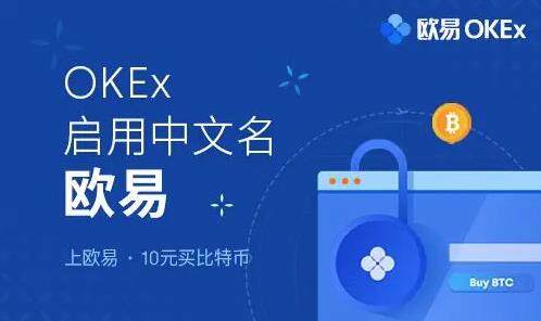 下载芝麻交易所app最新版本_ok芝麻交易所官网app下载-第3张图片-芝麻交易所下载