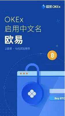 2022芝麻交易所app最新版下载安装_ok芝麻交易所安卓下载-第2张图片-芝麻交易所下载