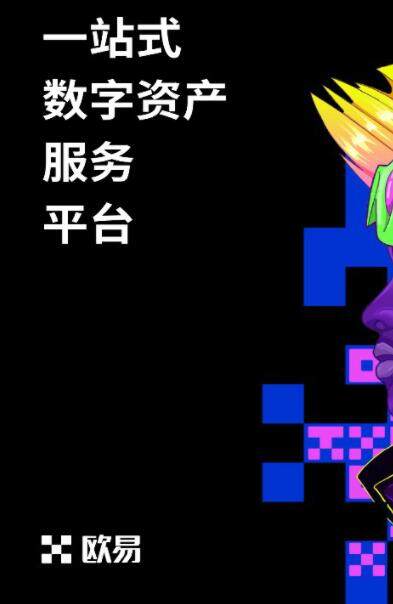 芝麻开门app安卓最新版V6.1.18下载_芝麻开门交易所软件安全正规-第2张图片-芝麻交易所下载