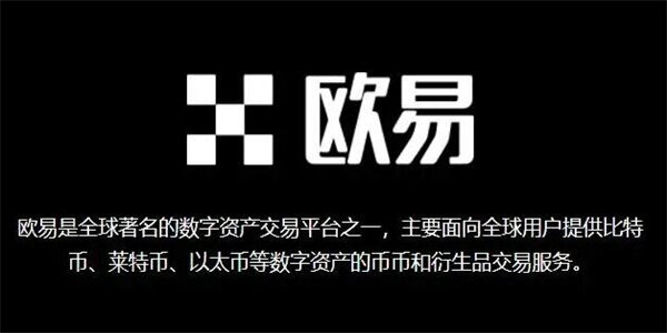 芝麻开门Gat.io交易所官方下载 OK最新版本v6.1.23-第1张图片-芝麻交易所下载