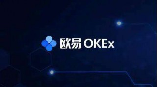 芝麻交易所ok官网3.0下载安装 ok钱包地址