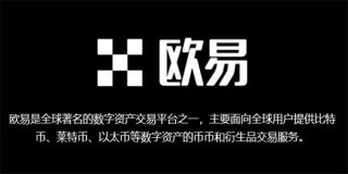芝麻开门Gat.io交易所官方下载 OK最新版本v6.1.23