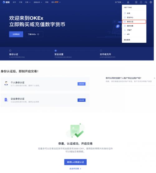 新手如何购买以太坊？买卖以太坊币最新教程介绍！-第4张图片-芝麻交易所下载