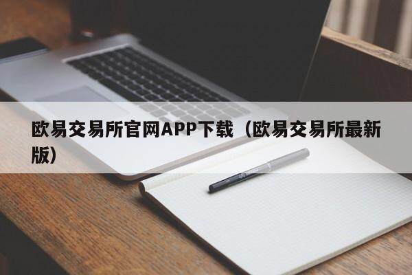 抹茶交易所官网APP下载_抹茶交易所最新版-第2张图片-芝麻交易所下载