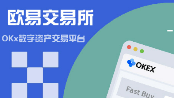 易欧 交易平台官网v6.6.0 易欧app最新下载安装-第1张图片-芝麻交易所下载