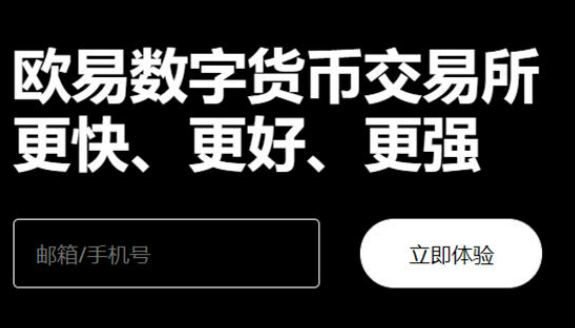 易欧 交易平台官网v6.6.0 易欧app最新下载安装-第3张图片-芝麻交易所下载