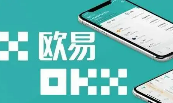 欧亿 交易平台app下载官方网站 欧亿交易app最新下载安装-第1张图片-芝麻交易所下载