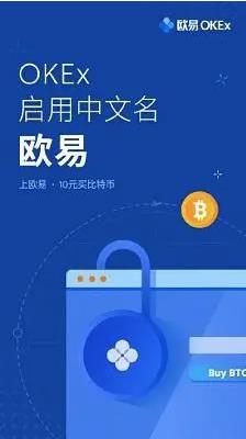 苹果怎么下载火必_huobi火必官方下载介绍-第2张图片-芝麻交易所下载