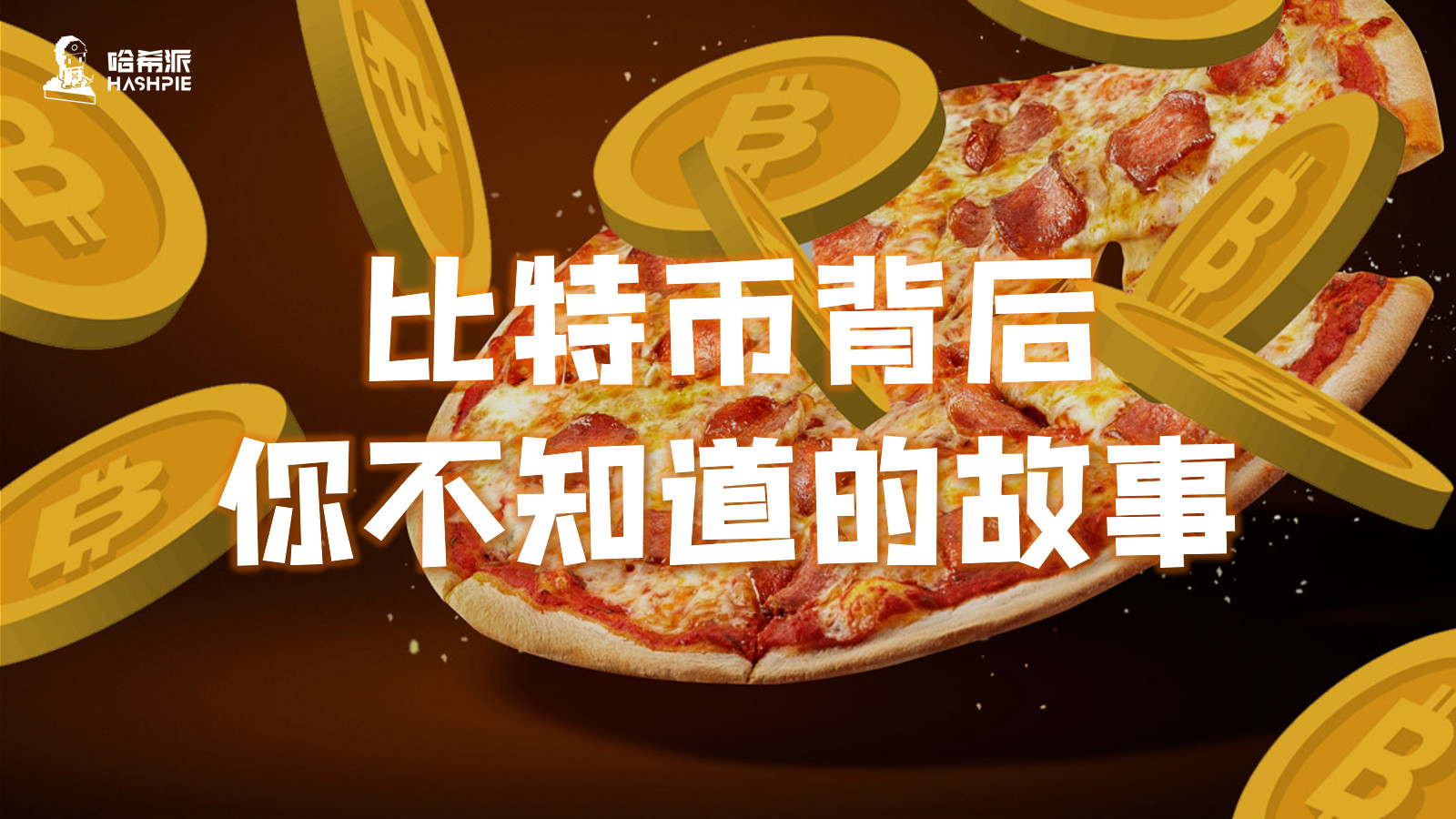 区块链怎么搭建 - dpfak福利网站-第2张图片-芝麻交易所下载