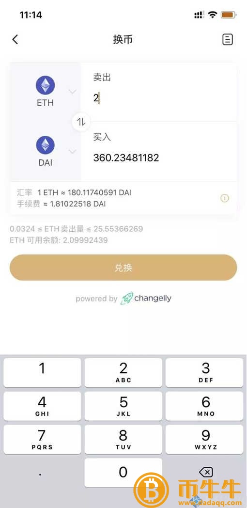 MKR如何挖硬币，MKR详细介绍了货币挖矿教程-第4张图片-芝麻交易所下载