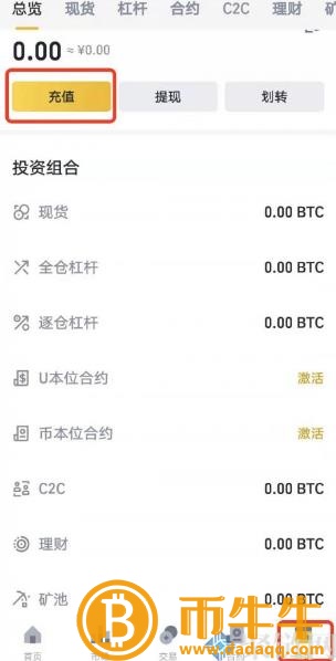 两个交易平台的货币可以互转吗？跨交易平台币教程-第2张图片-芝麻交易所下载