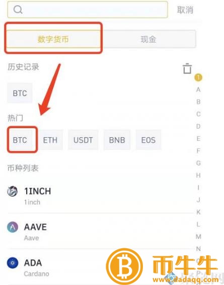 两个交易平台的货币可以互转吗？跨交易平台币教程-第3张图片-芝麻交易所下载