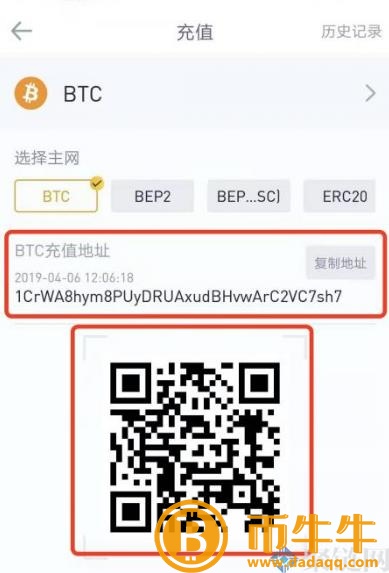两个交易平台的货币可以互转吗？跨交易平台币教程-第4张图片-芝麻交易所下载