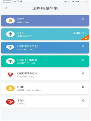 usdt官网钱包下载安卓最新 usdt官网钱包app官方下载-第1张图片-芝麻交易所下载
