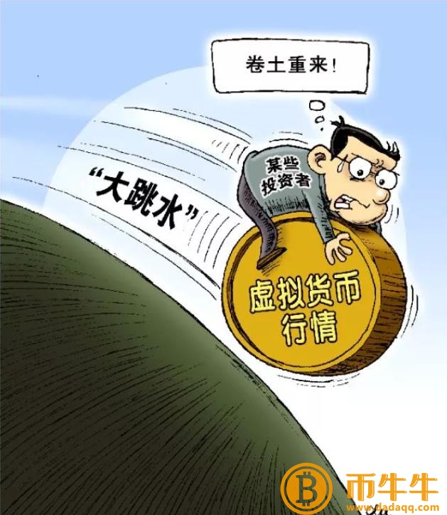 聚链分析:2018年比特币怎么了！-第2张图片-芝麻交易所下载