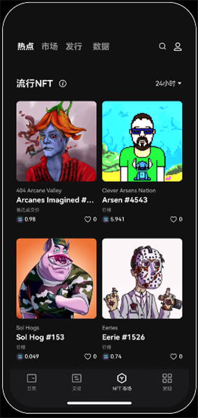 殴易app官网下载(v6.1.13)_欧亿3指定申请注册链接-第2张图片-芝麻交易所下载