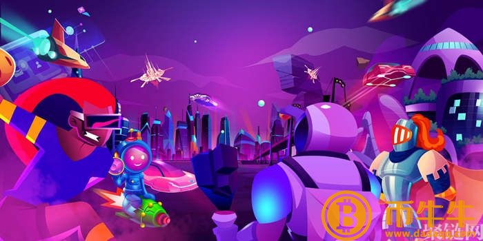 元宇宙区块链游戏有哪些？盘点元宇宙区块链游戏-第2张图片-芝麻交易所下载