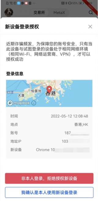gate.io以太坊app最新_ok2023官方网站v5.1.22下载地址