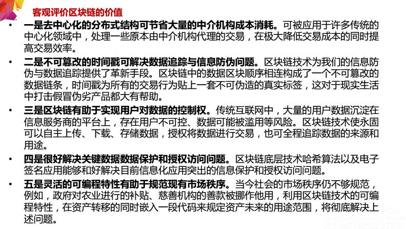 mask币（mask币价格今日行情走势）-第2张图片-芝麻交易所下载