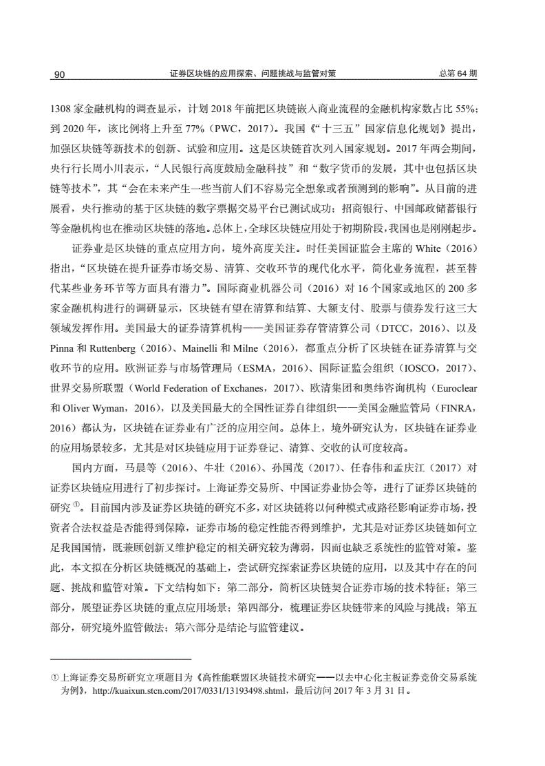 mask币（mask币价格今日行情走势）-第3张图片-芝麻交易所下载