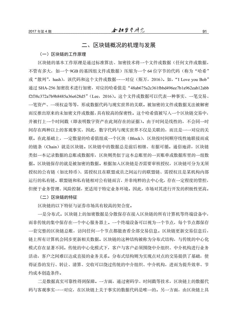 mask币（mask币价格今日行情走势）-第4张图片-芝麻交易所下载